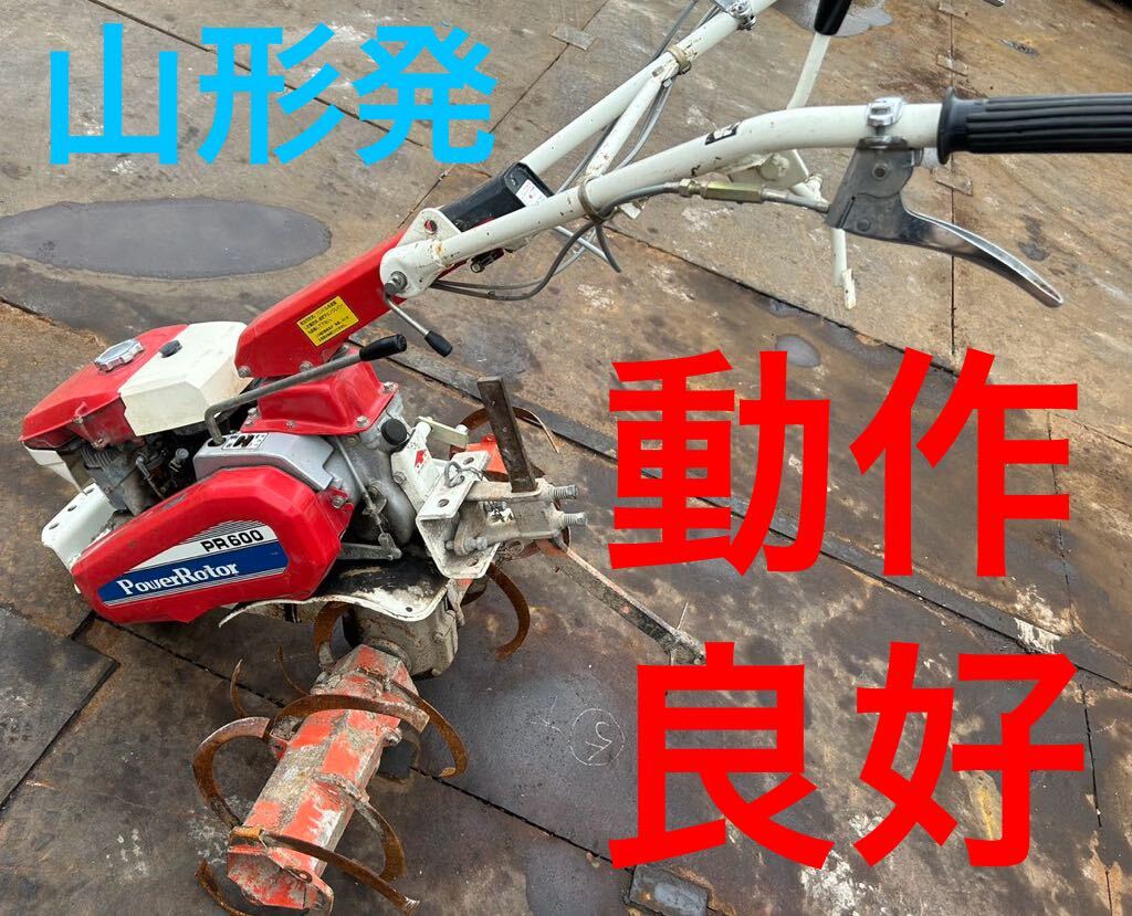 2025年最新】Yahoo!オークション -ロビン 農業機械 耕運機(車体 2025年最新】Yahoo!オークション -ロビン 農業機械 耕運機(車体