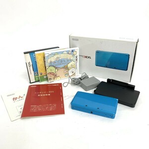 ◆任天堂 NINTENDO ニンテンドー 3DS 本体 ◆充電器 スタンド 箱付 CTR-001 ブルー ゲーム ホビー