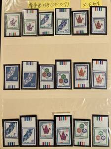 [ rare ].. for stamp ( ordinary stamp color Mark ) top and bottom * left right set standard sale appraisal amount total 64,400 jpy 