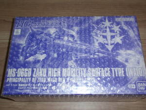  Mobile Suit Gundam kkrus*do Anne. island version gun pra 1/144 HG MS-06GD height maneuver type The k ground for (worudo machine ) unused not yet constructed same packing possible 