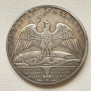 ドイツ 硬貨 古銭 ヴェルナー・メルダース 1941年 無敵 エース・パイロット 第二次世界大戦 記念 鷲 記念幣 コイン 重19.76g 銀貨 