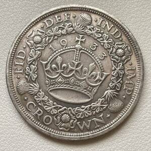 イギリス 硬貨 古銭 ジョージ5世 1933年 エドワードクラウン 花輪 コイン 重21.50g 銀貨