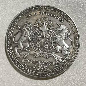 イギリス 硬貨 古銭 ヴィクトリア女王 1887年 「MDCCCLXXXVII」銘 王章 国花 ライオン ユニコーン クラウン コイン 重22.82g 銀貨