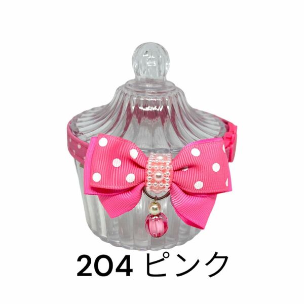 【204-ピンク】ハンドメイド猫首輪