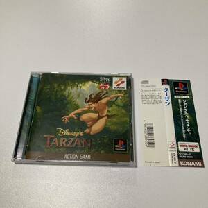 PSソフト ターザン TARZAN PlayStation