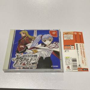 DC ドリームキャスト 機動戦艦ナデシコ　Dreamcast