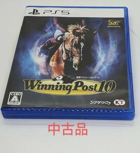 中古 WinningPost10 ウイニングポスト10　PS5
