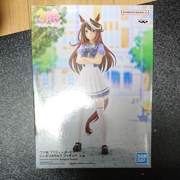 ウマ娘 シンボリルドルフ フィギュア