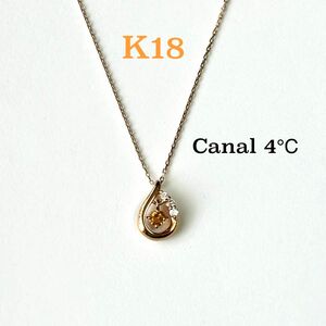 ★新品未使用★Canal 4℃ カナル4℃ K18 しずく ピンクゴールドネックレス 定価55,000円