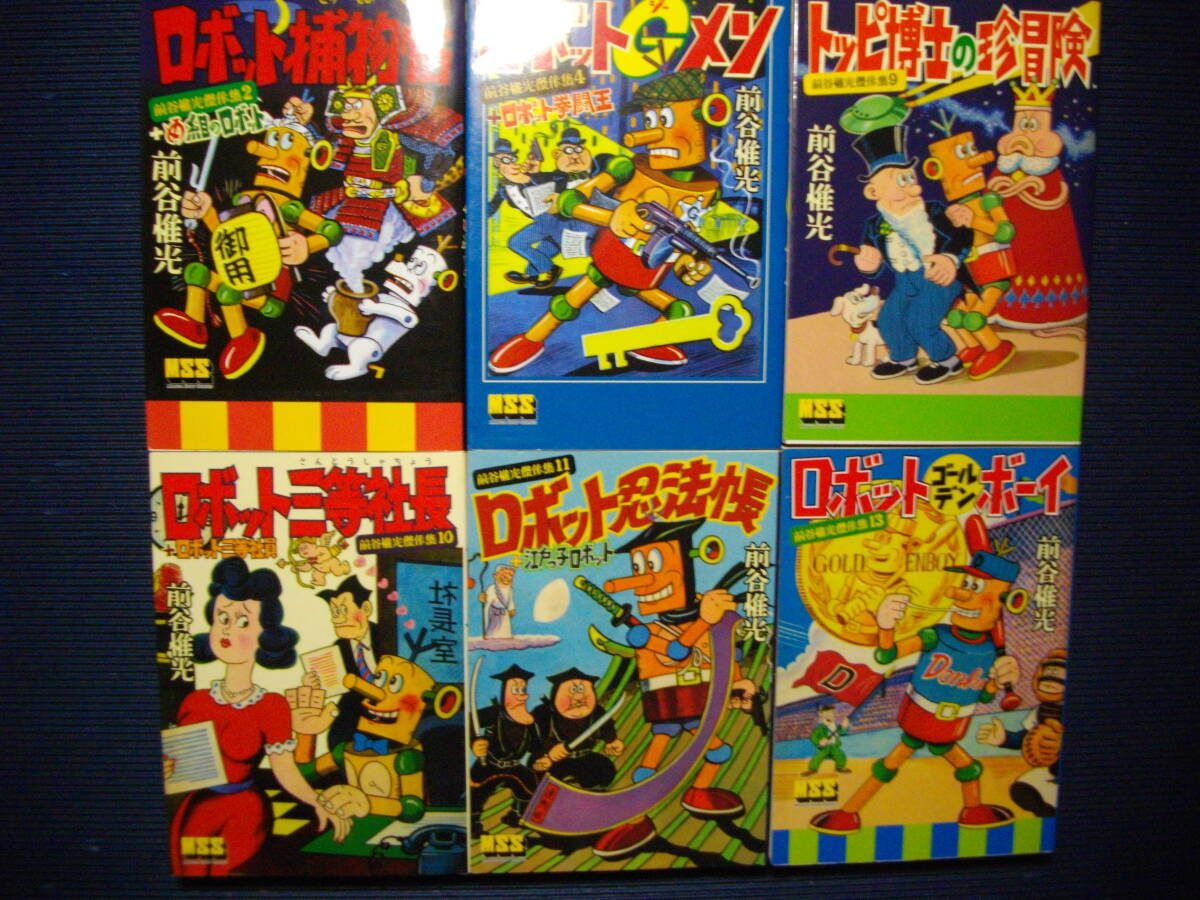 2025年最新】Yahoo!オークション -前谷惟光の中古品・新品・未 2025年最新】Yahoo!オークション -前谷惟光の中古品・新品・未