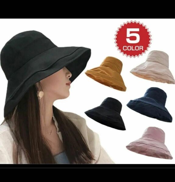 レディース帽子 帽子 紫外線対策 つば広　黒　UV帽子