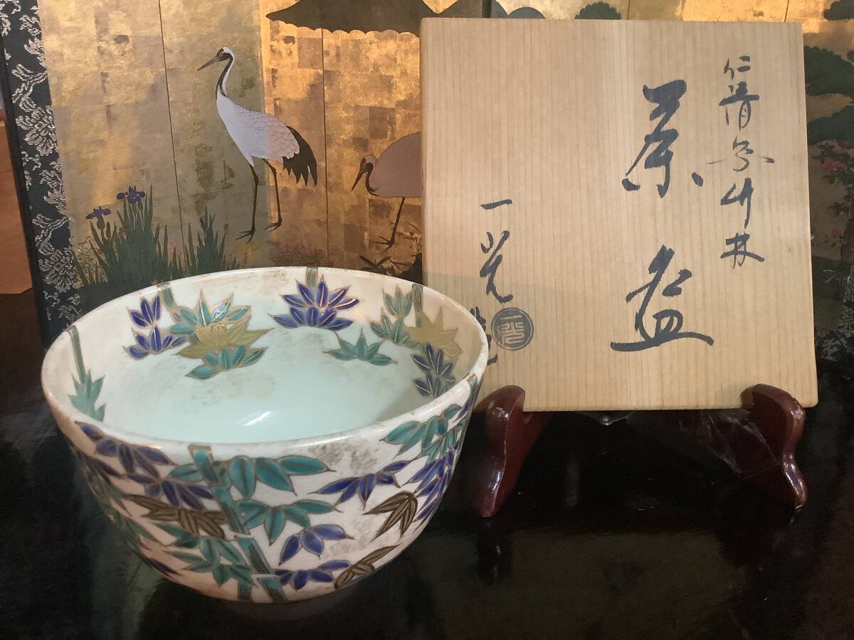 Yahoo!オークション -「上山一光」(茶碗 ) (茶道具)の落札相場・落札価格 Yahoo!オークション -「上山一光」(茶碗 ) (茶道具)の落札相場・落札価格