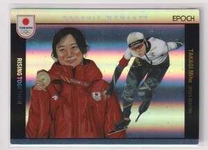 Team Japan Winter Olympians 2024 高木美帆 スピードスケート Rising Together Graphic Moments card #23/25