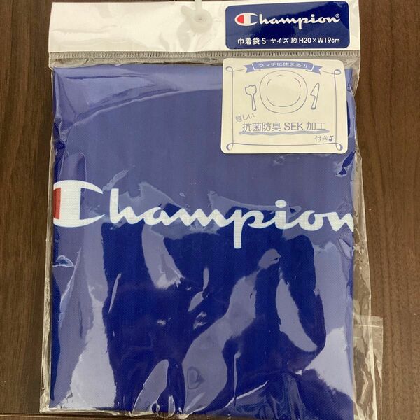 Champion 巾着袋S