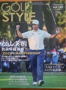  Golf стиль GOLF STYLE vol.120 2022 год 1 месяц номер б/у товар 
