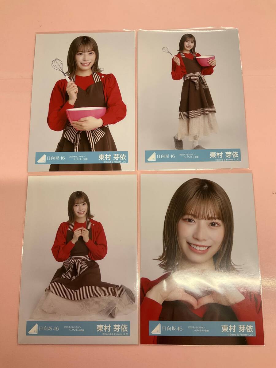 2025年最新】Yahoo!オークション -東村芽依 生写真(写真)の中古 2025年最新】Yahoo!オークション -東村芽依 生写真(写真)の中古
