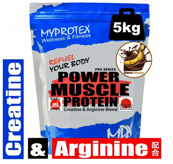 ホエイプロテイン 5kg クレアチン＆アルギニン配合 チョコレートバナナ味 マイプロテックプロテイン PS