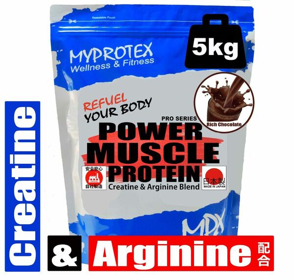 ホエイプロテイン 5kg クレアチン＆アルギニン配合 リッチチョコレート味 マイプロテックプロテイン トレーニング用品