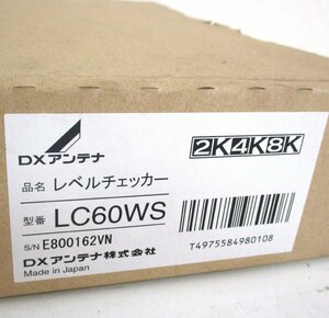  Takasaki shop [ unused goods ]s5-100 dx antenna Revell checker lc60ws unused ground digital 2K4K8K broadcast correspondence 
