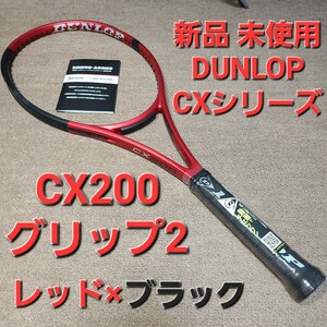 ダンロップ 国内正規品 DUNLOP CX200 G2 DS22402 硬式テニス 未張りラケット : レッド DUNLOP