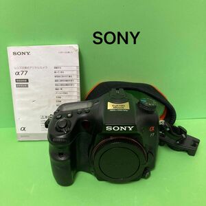 SONY ソニー　SLT-A77V α77 デジタル一眼カメラ　ソニー　カメラ　