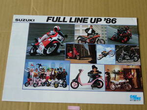 【スズキバイク総合カタログ】SUZUIKI　FULL LINE UP’８６　GSX-R750 GSX750S GSX-R GF250 RG400r など 　1986年版