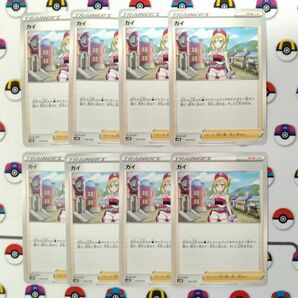 ポケモンカード　カイ　まとめ売り　未来のミライドンex　古代のコライドンex