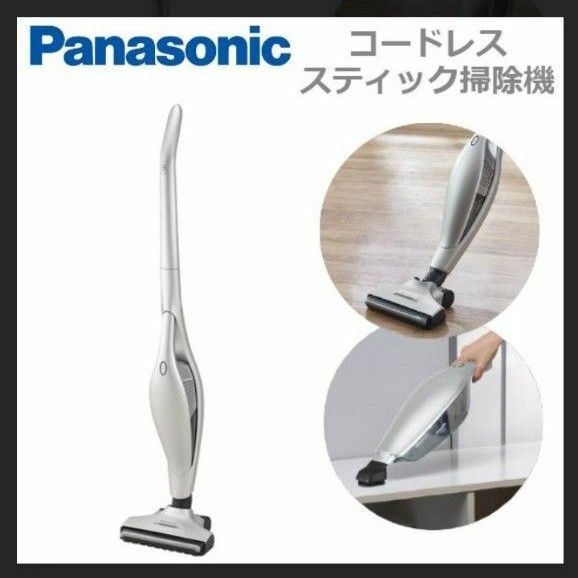 美品　パナソニック　コードレス掃除機　MC-SB10J ハンディクリーナー　 Panasonic