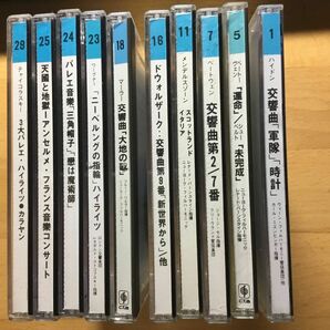 クラシック・セレクション　CD26枚　+ 珠玉のピアノ曲集　＋　序曲名曲集　CD4枚　合計CD30枚セット