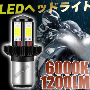 BA20D H4BS LED ヘッドライト GN125 YBR バイク オートバイ 二輪用 最新品