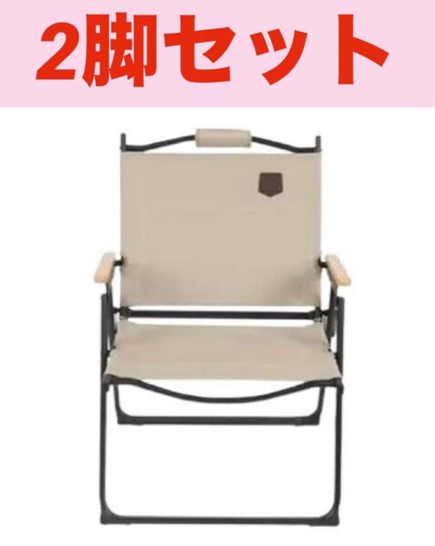 TIMBER RIDGE折り畳みチェア収納バッグ付
