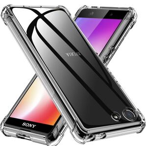 Xperia Ace ケース クリア TPU素材 超軍用規格 『四隅がエアクッション構造』 耐衝撃 スマホケース 薄型 黄変防止&指紋防止 すり傷防止