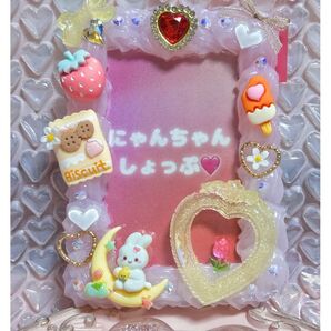 トレカぴったりサイズ ピンク ホイップデコ 硬質ケース デコケース レジン 苺 すの担 ハート リボン 佐久間大介 さっくん 推し