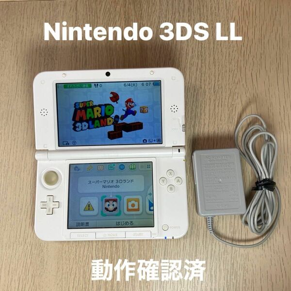 Nintendo 3DSLL 本体 ニンテンドー 3DSLL 本体 ピンク×ホワイト タッチペン、純正ACアダプター付 動作品
