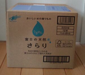 富士の天然水 さらり ペットボトル 500ml×12本入り