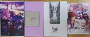 劇場版　Fate stay night　Heave‘ｓ Feel　presage flower　ドラマCD付き　パンフレット　チラシ付き