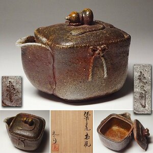 ..* Bizen .. бутылка. первый человек человек [ входить . свет человек .] произведение Bizen рука структура . бутылка .... 4 person форма вместе коробка . чайная посуда заварной чайник чай . чайная посуда 