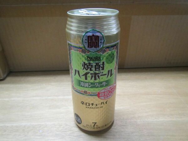 ハンドメイドリメイク スタッシュケース 空き缶ケース 【焼酎ハイボール 沖縄シークヮーサー 500ml】