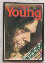 ★送料無料★Neil Young/ニール・ヤング■書籍　1978年_画像1