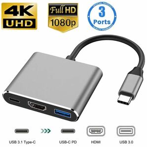 USB Type C to HDMI ・USB C・A 変換アダプター HDMI Type-C 3in1 HDMI拡張 新品