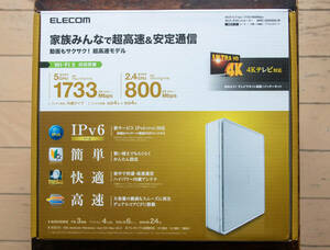 ★【無線ルーター】エレコム WiFi 無線LAN ルーター 無線LAN IPv6対応　WRC-2533GS2 ELECOM 【中古・美品】★