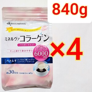 4 sack Kyoto medicines health care mi flannel va collagen collagen pe small doelas chin pe small do supplement supplement nipi collagen 100