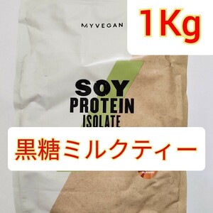 MYPROTEIN SOY PROTEIN ISOLATE my protein soy protein a isolate brown sugar white tea 1kg