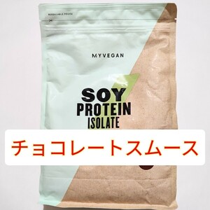 MYPROTEIN SOY PROTEIN ISOLATE my protein soy protein a isolate chocolate smooth 1kg
