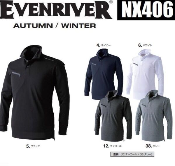 最終値下げ EVENRIVERドライシールポロシャツ 長袖 オールシーズン NX406 ホワイト