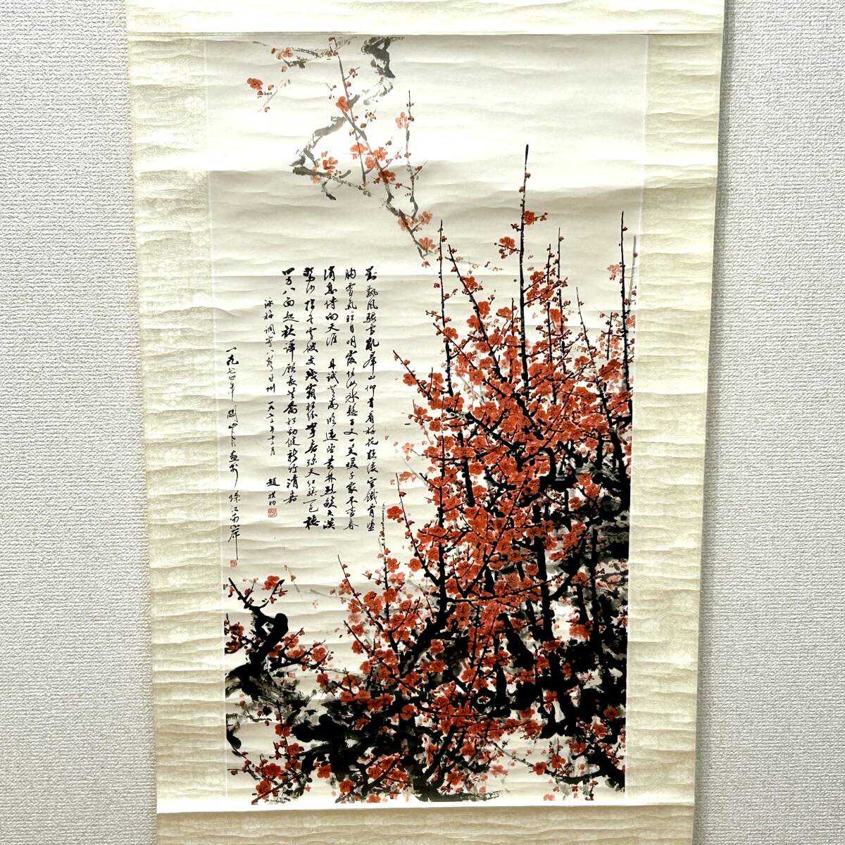 掛軸 詠初春祝 茶道具 ⑥ 掛軸詠初春祝茶道具⑥(u8336u5668/u8336u9053u5177