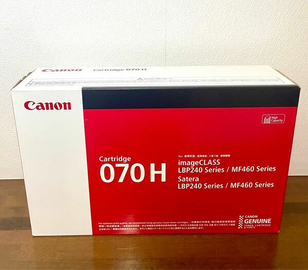 Canon／キヤノン トナーカートリッジ070H（CRG-070H） 大容量 5640C003 純正品 新品 