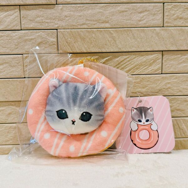 ★新品未開封 モフサンド mofusand ドーナツくじ C賞 ドーナツにゃんマスコット