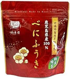 べにふうき お茶 粉末茶 粉末緑茶 80g メチル化カテキン含有 駒井園 鹿児島