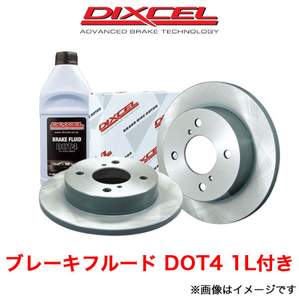 ディクセル ムーヴ L185S ブレーキディスク フロント左右セット KDタイプ 3818017 DIXCEL ローター ブレーキローター